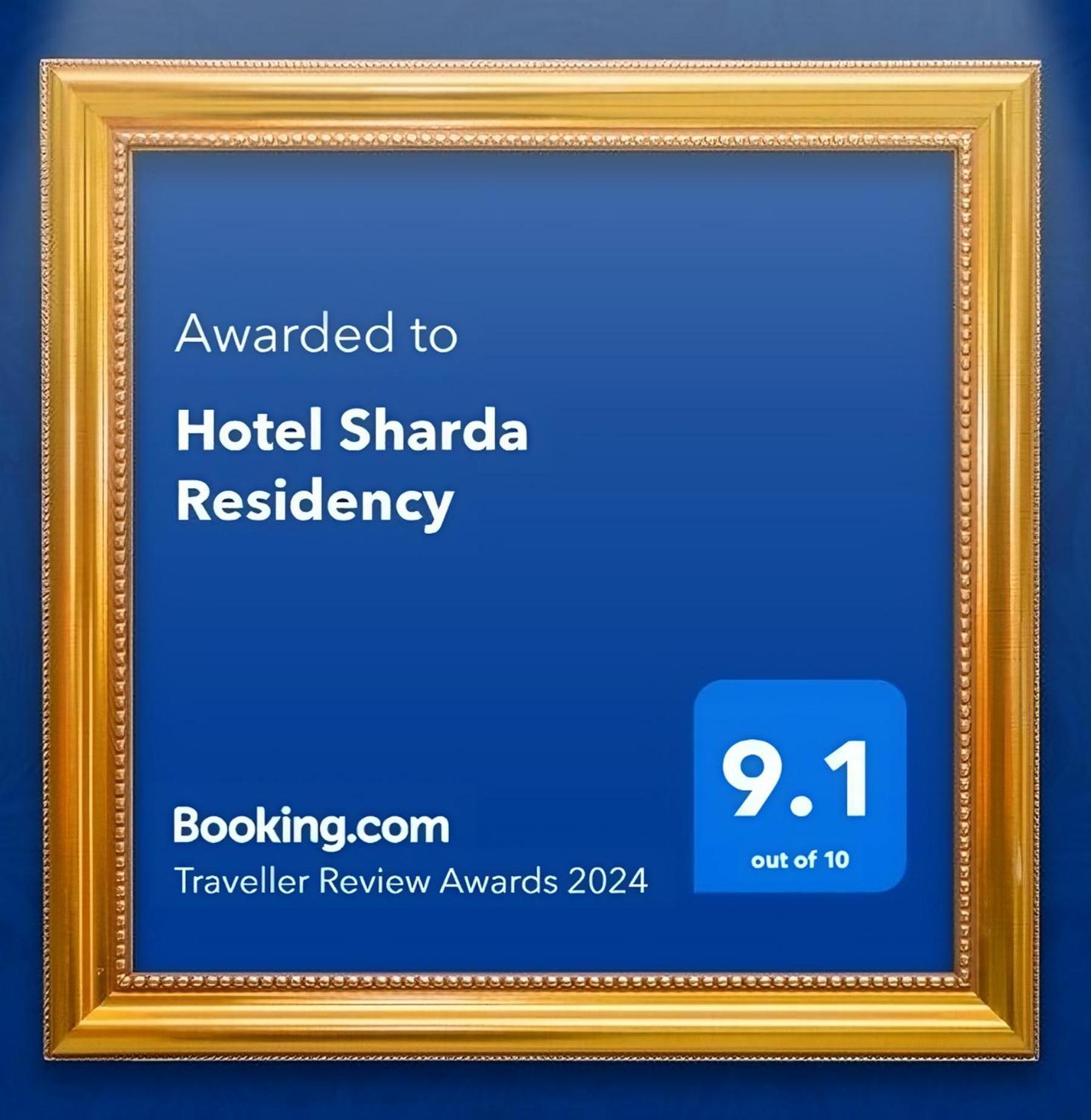 Hotel Sharda Residency Патна Экстерьер фото